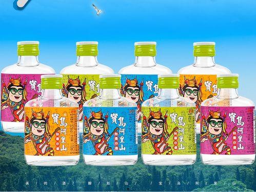 一点酒到家在线观看