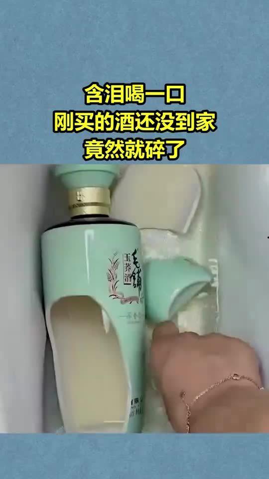 一点酒到家在线观看