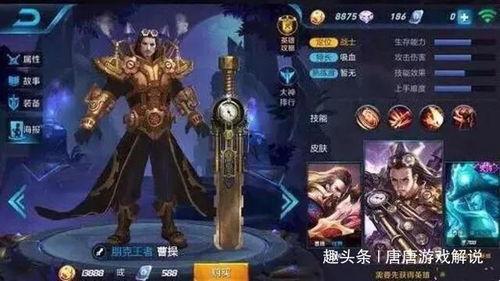 王者荣耀最新皮肤爆料表,华丽盛宴，英雄风采再升级