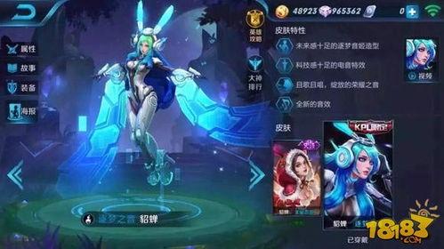 王者荣耀最新皮肤爆料表,华丽盛宴，英雄风采再升级