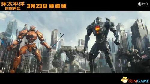 环太平洋在线观看国语,震撼视听盛宴，勇闯未知海域