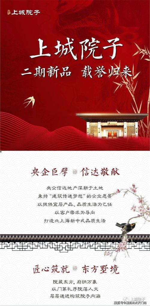 临安19楼最新爆料视频,揭秘视频背后的惊人真相！