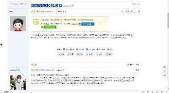 岑溪人家最新爆料,揭秘当地风俗人情与生活变迁