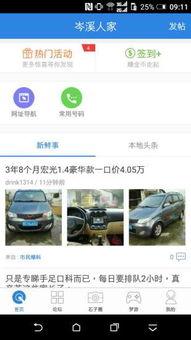 岑溪人家最新爆料,揭秘当地风俗人情与生活变迁