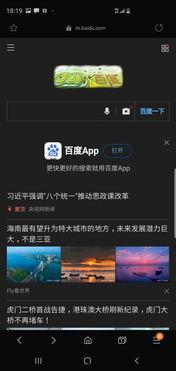 s10心之刚爆料视频,独家视频内容深度解析
