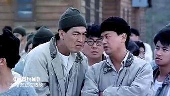 富贵兵团在线观看,在线观看，财富传奇尽收眼底