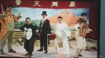 富贵兵团在线观看,在线观看，财富传奇尽收眼底