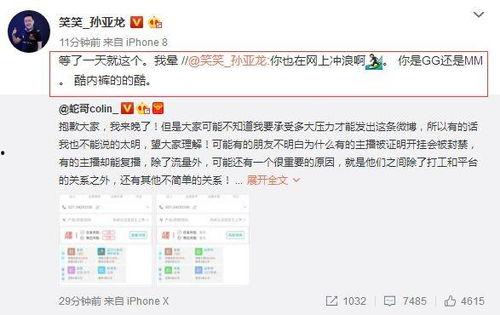 扒哥爆料官方最新版视频,官方最新版视频大揭秘！