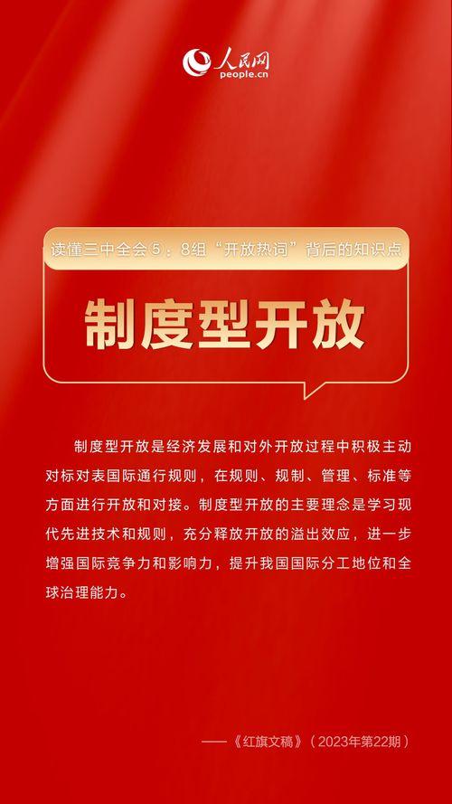 正能量图文最新热门爆料,揭秘最新热门爆料，传递温暖与希望