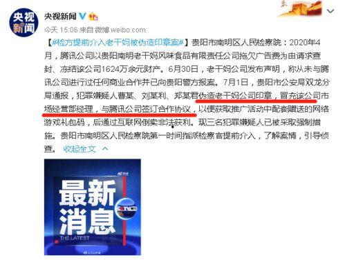 qq磕瓜群免费吃瓜网站,免费吃瓜网站背后的秘密