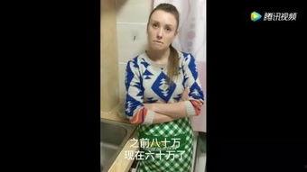 俄罗斯间谍爆料视频,内幕视频曝光惊人真相