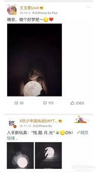 王玉雯爆料微博视频,娱乐圈幕后真相曝光