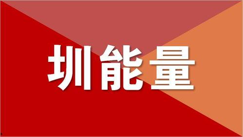 深圳新闻爆料有奖平台,全民参与，共创和谐城市