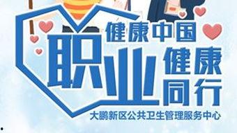 深圳新闻爆料有奖平台,全民参与，共创和谐城市