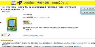 卓越爆料最新消息今天,今日热点事件深度解析