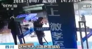 海南定安新闻爆料视频,最新事件视频回顾