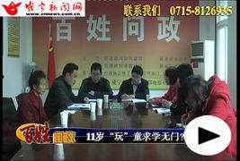 咸宁今日爆料新闻最新消息,突发事件引发关注，详情即将揭晓