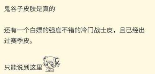 猴子返场最新爆料视频在线观看,精彩瞬间回顾与幕后揭秘