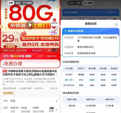 平南新闻爆料电话号码是,揭秘市民爆料新途径