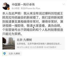 卓伟爆料跳水视频完整版,跳水视频完整版幕后真相曝光