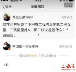 卓伟爆料跳水视频完整版,跳水视频完整版幕后真相曝光