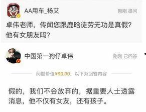 卓伟爆料跳水视频完整版,跳水视频完整版幕后真相曝光