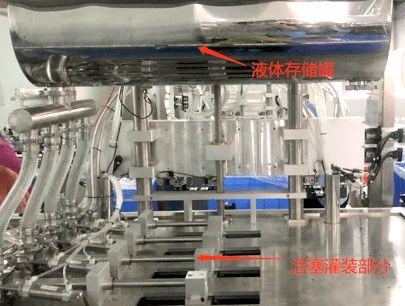 自动灌装机爆料方法视频