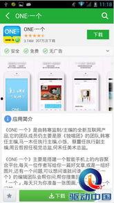 娱乐大爆料主页图片