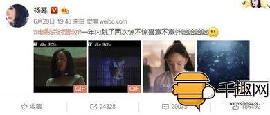 娱乐大爆料主页图片