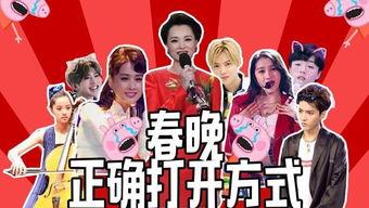 综艺爆料生子视频合集下载