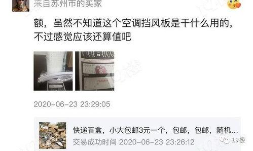 杭州捡钱爆料事件视频最新,真相揭秘与网友热议