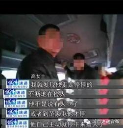 杭州捡钱爆料事件视频最新,真相揭秘与网友热议