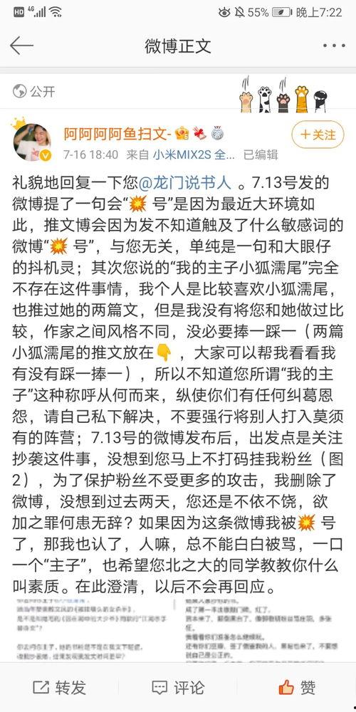 推文小说吃瓜免费阅读,揭秘网络小说界的瓜田盛宴
