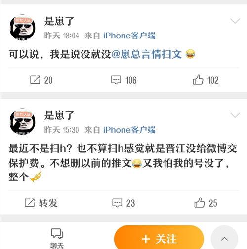 推文小说吃瓜免费阅读,揭秘网络小说界的瓜田盛宴