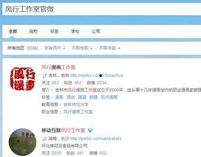 娱乐说小号爆料什么意思