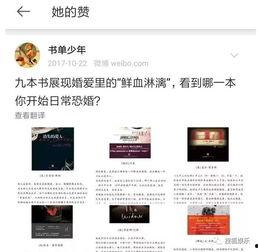 娱乐说小号爆料什么意思