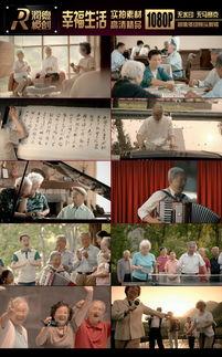 老人生活爆料视频,短视频中的温馨瞬间与生活智慧