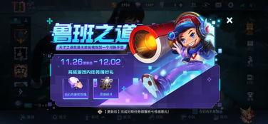 感恩节皮肤爆料视频下载,精彩内容抢先看