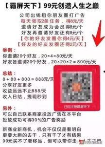 给新闻爆料赚钱,揭秘如何通过爆料赚钱