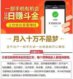 给新闻爆料赚钱,揭秘如何通过爆料赚钱