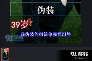 假装爆料怎么弄出来视频,轻松掌握视频生成秘诀