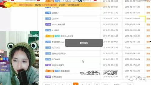 外网爆料海哥视频,内幕曝光，真相令人震惊！