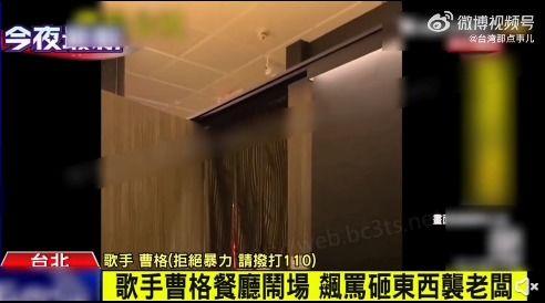 曹格儿子的爆料视频,温馨瞬间引网友热议