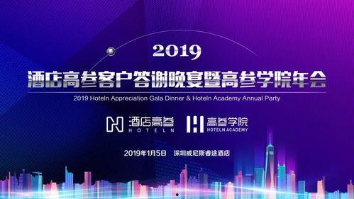 酒店最新爆料文案,独家爆料带你领略非凡体验