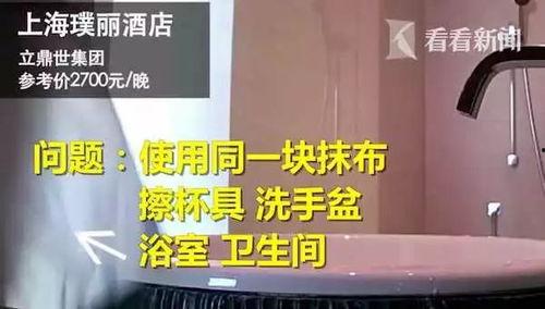 酒店最新爆料文案,独家爆料带你领略非凡体验