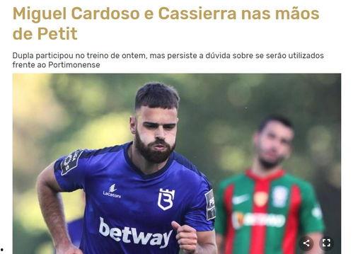 今日足球爆料最新消息,最新爆料揭示赛场幕后真相