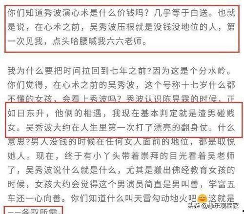 剧本编剧爆料大全最新,幕后故事与创作秘籍大公开
