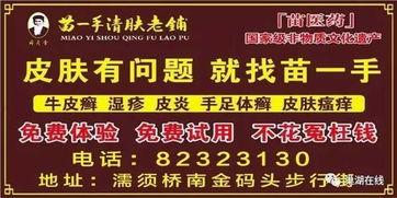 巢湖新闻爆料热线,聚焦民生，倾听百姓心声