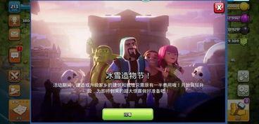 舅舅爆料冰神视频,冰神视频背后的惊人真相