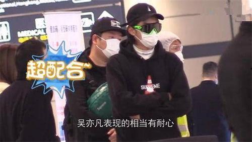 富婆爆料吴亦凡事件视频,视频曝光惊人内幕